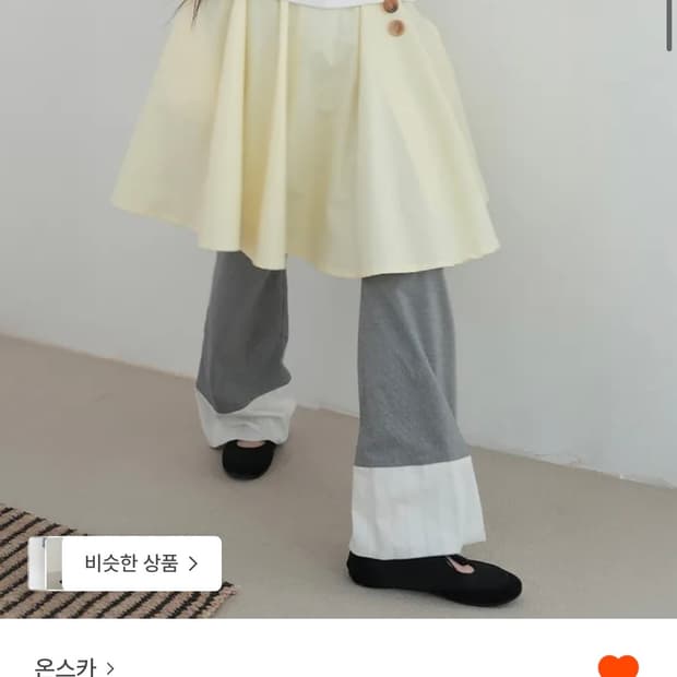 온스카 코튼플레어스커트