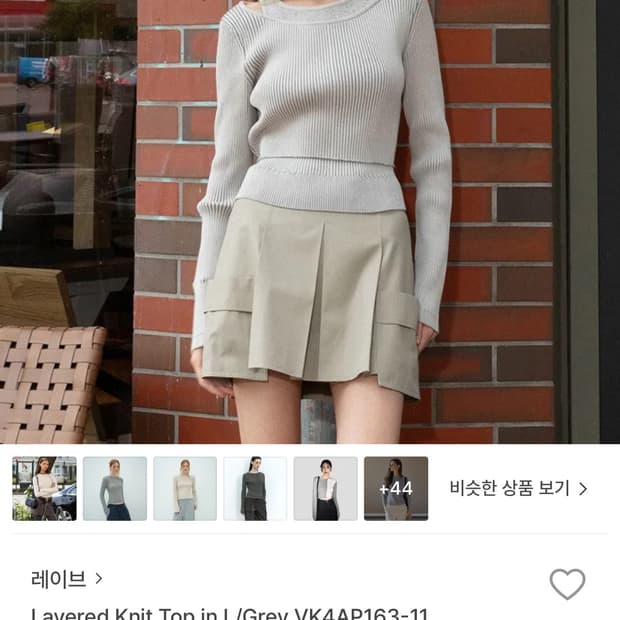 레이브Layered Knit Top in L/Grey VK4AP163-1