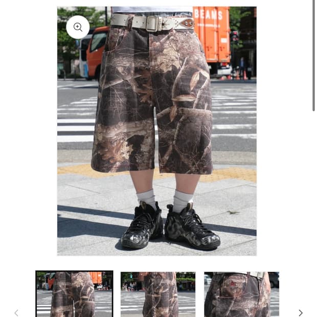 BELVET 리얼트리 버뮤다