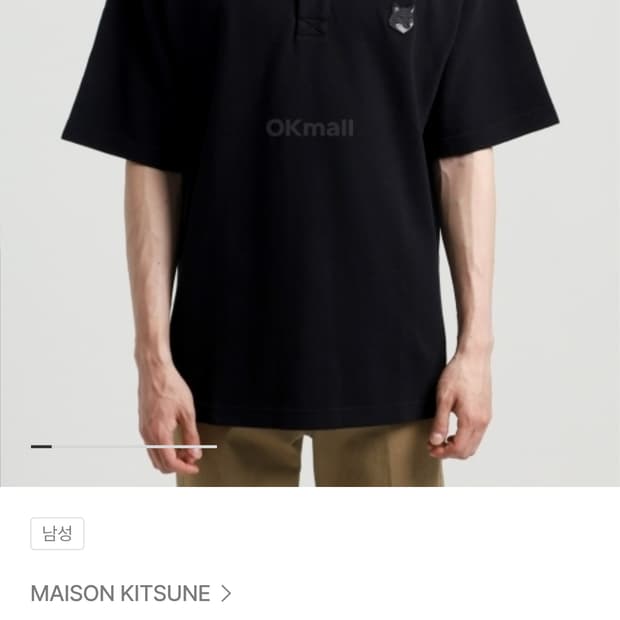 메종키츠네 pk셔츠 L