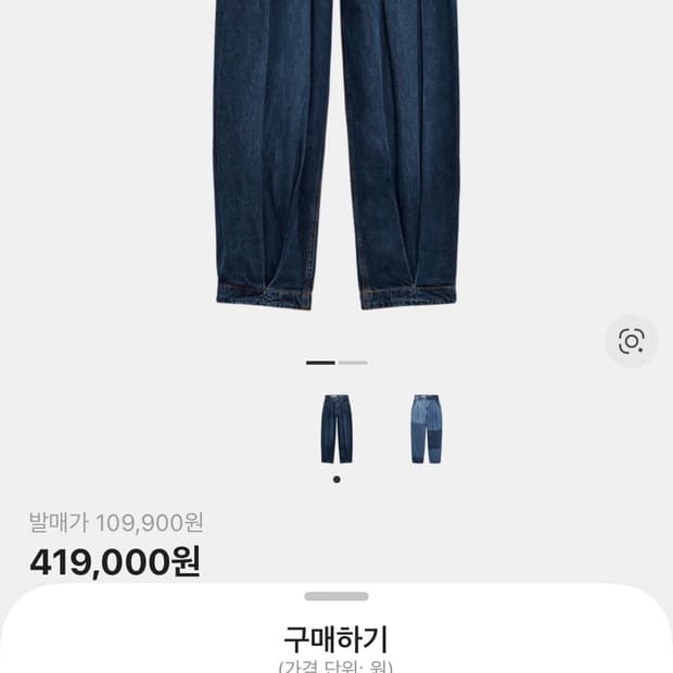 자라 x 아더에러 와이드 레그진 34