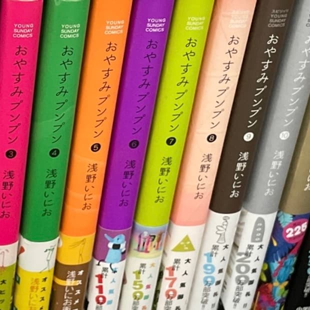 잘자 푼푼 원서 전권 초판 띠지 