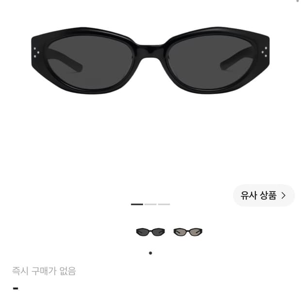 젠틀 몬스터 다다