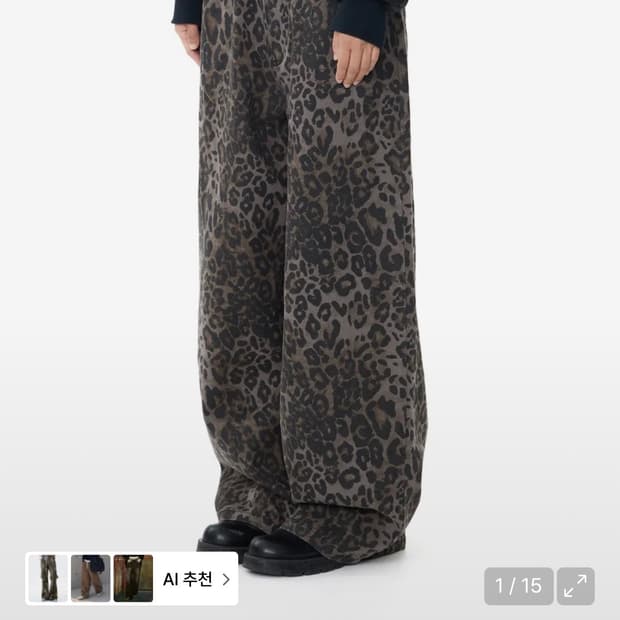 2) 아캄 레오파드 코튼 팬츠