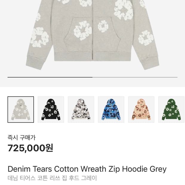 데님티어스 후드집업L 그레이