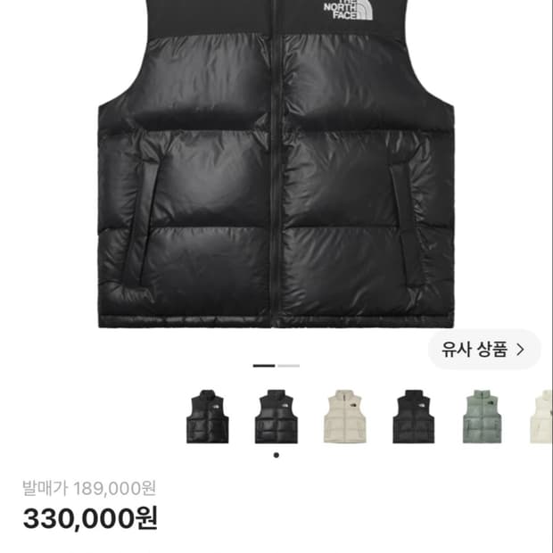 노스페이스 눕시 온볼 조끼패딩