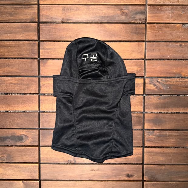 구공웨이브 갱 바라클라바  