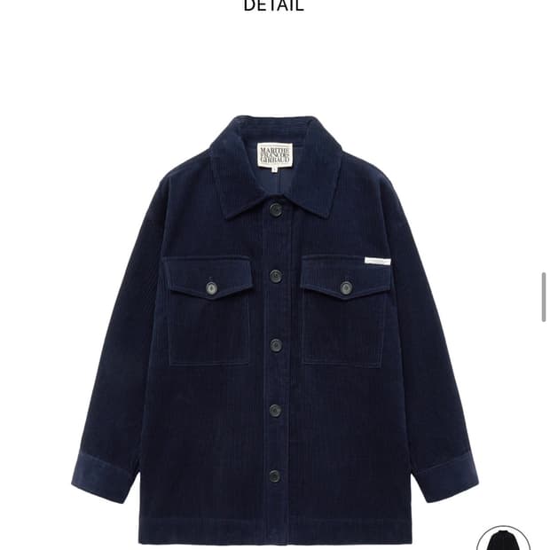 마리떼 프랑소와 저버 코듀로이 셔츠