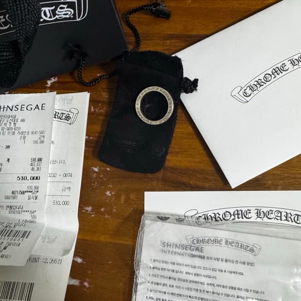 크롬하츠 스페이서 3mm US8.5