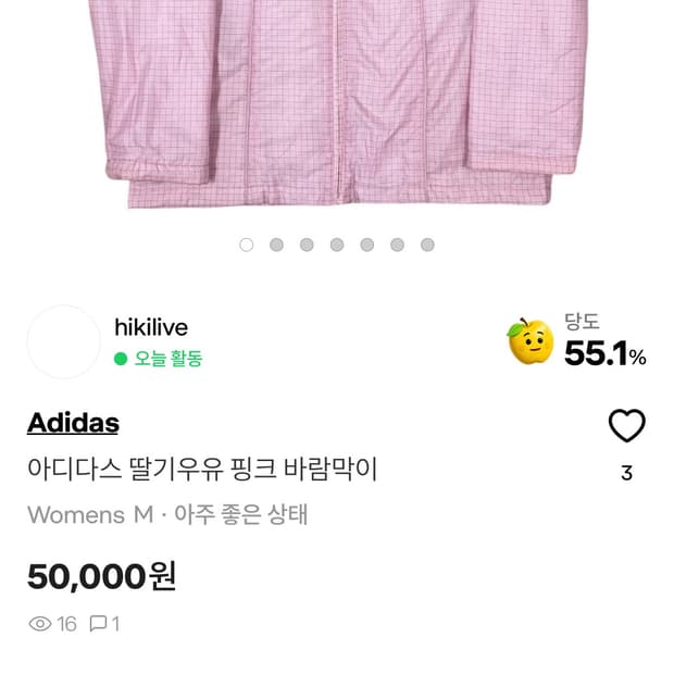 More님 합결창입니다,,💕 