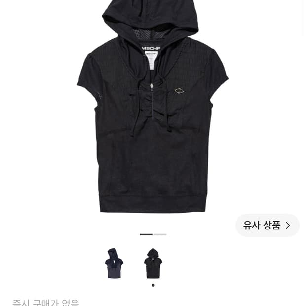 미스치프 후드 트랙 집업 블랙