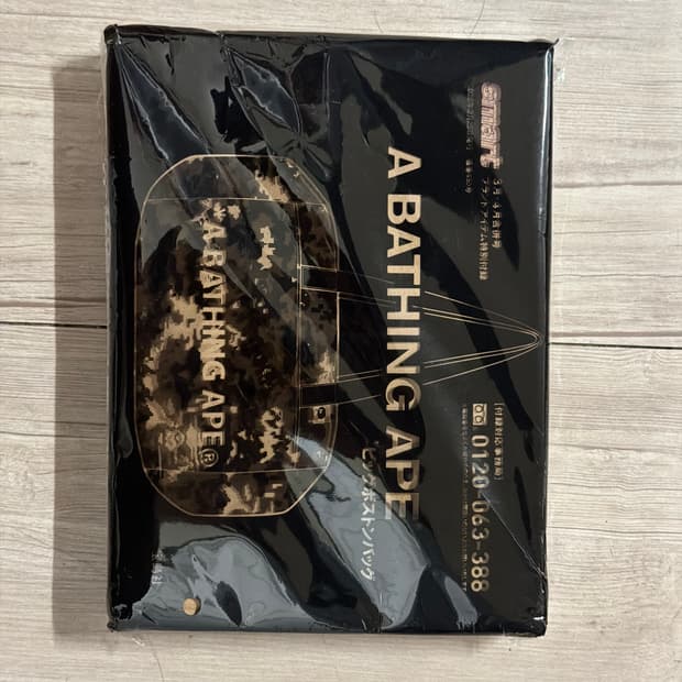 스마트 부록 베이프 박스채 새제품