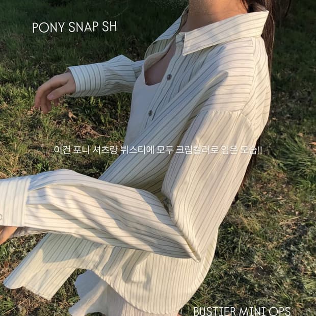 yue project 포니 스냅 셔츠(크림)