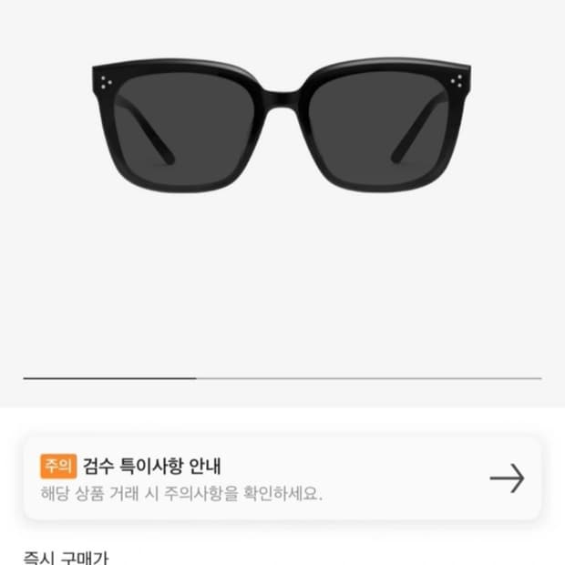 젠틀몬스터 디어