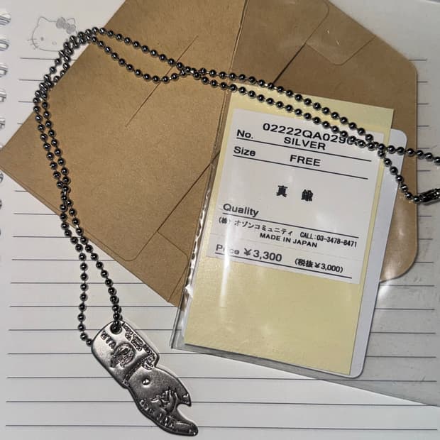 YOU PAY silver necklace 