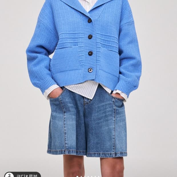 SYSTEM 시스템 23년 린넨블렌드 세일러 칼라 가디건 아이보리