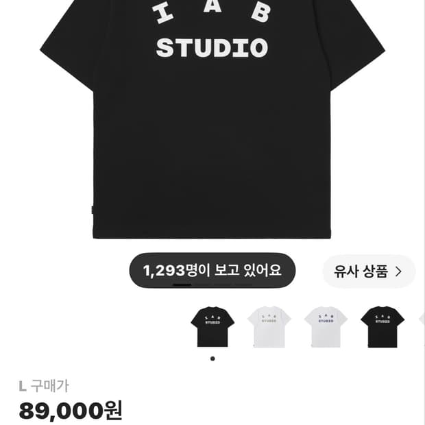 아이앱스튜디오 반팔 검정 L