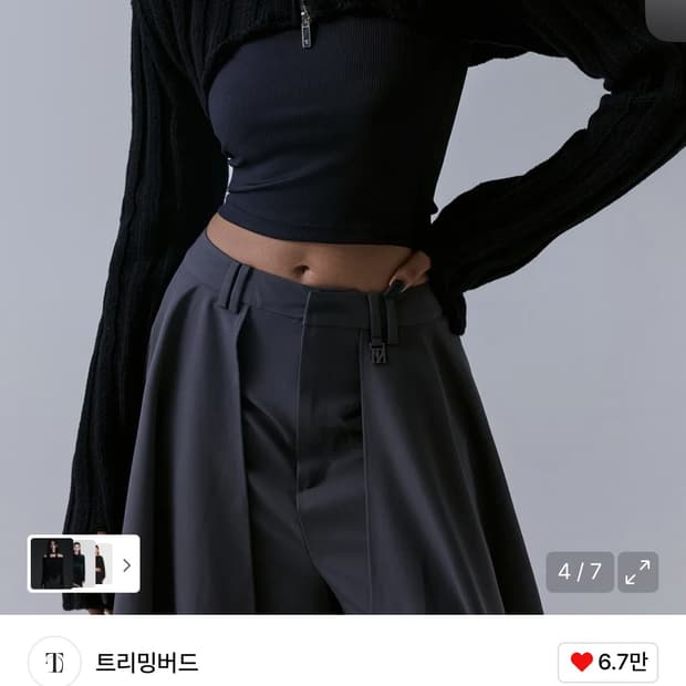 트리밍버드 볼레로 니트 (그레이)