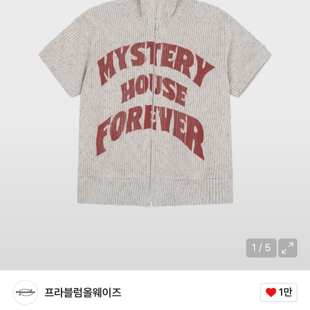 프라블럼올웨이즈 벨벳 트랙 탑 라이트그레이