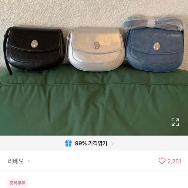 리베오 빈티지 코코 데일리 토트 앤 크로스백