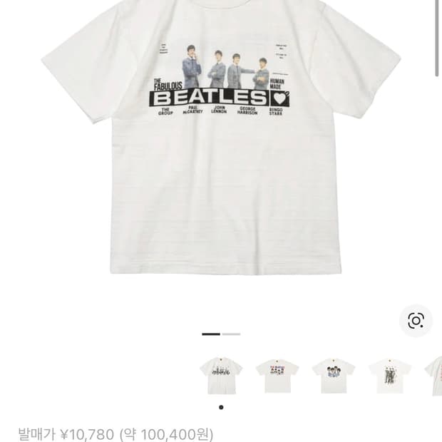 휴먼메이드 비틀즈 반팔 티셔츠 화이트