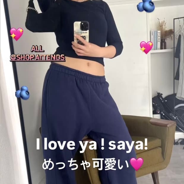 어텐즈 스웻 팬츠 Basic Sweat pants