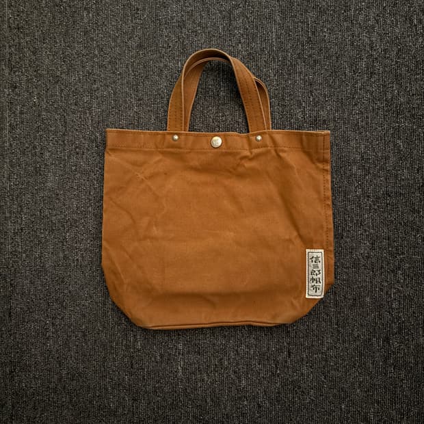 빈티지 토트백