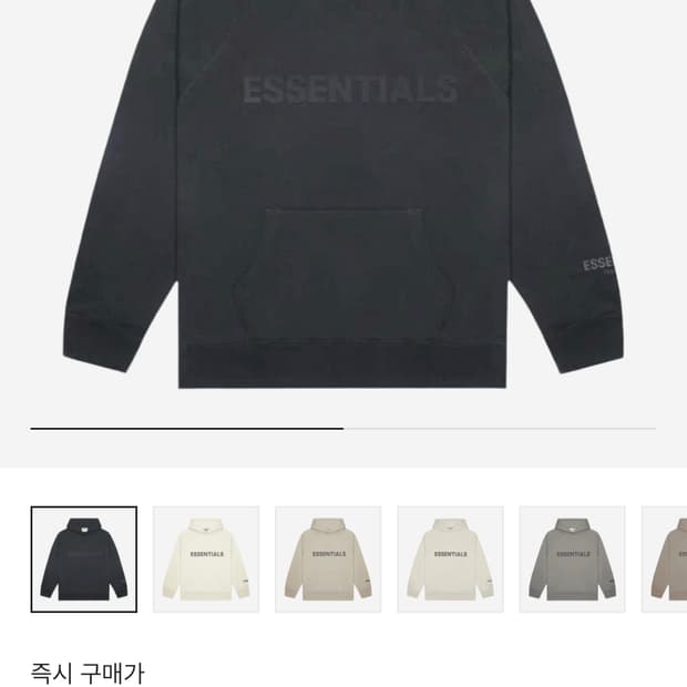 [M] 에센셜 3D 실리콘 풀오버 후드 2020년 버전