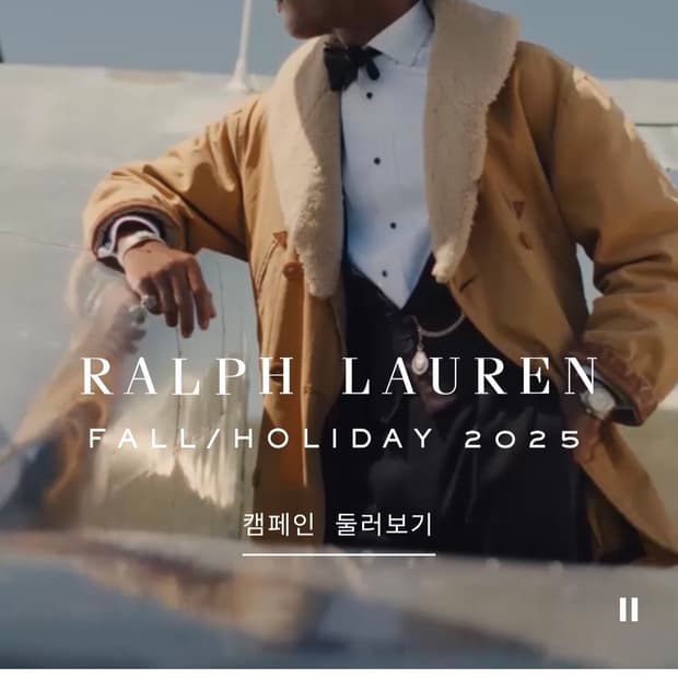 폴로 랄프로렌 공홈제품 15%할인가격에 구매해드립니다