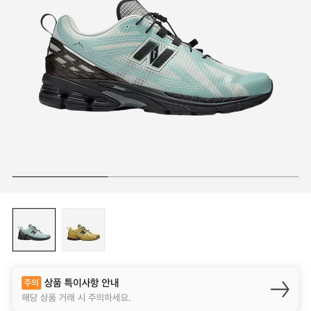 뉴발란스x케일 1906r 블루 290