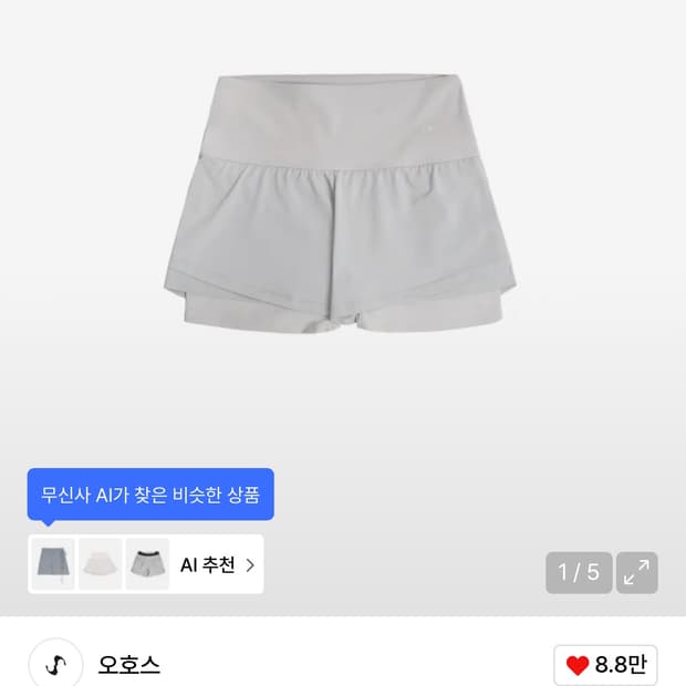 오호스 i:e Gel Short 01 / 레깅스 숏팬츠 그레이 ojos