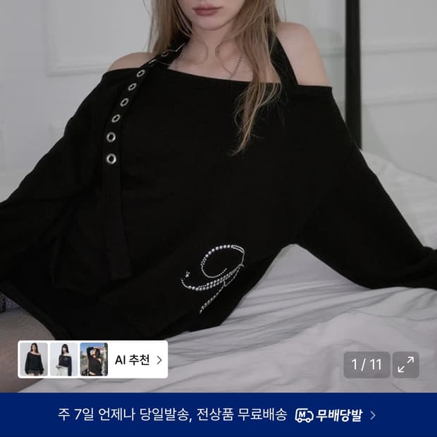 로레프란츠 Eyelet Strap Open Sweatshirt