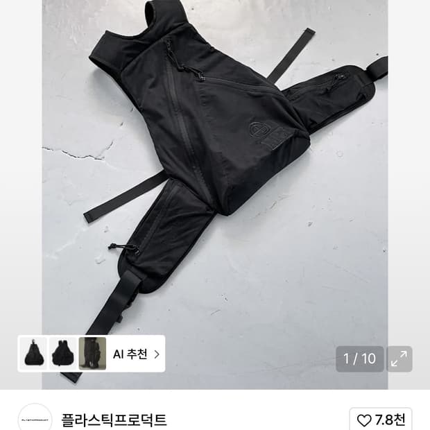 플라스틱 프로덕트 벨트 백