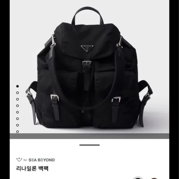 프라다 리나일론 백팩 신형