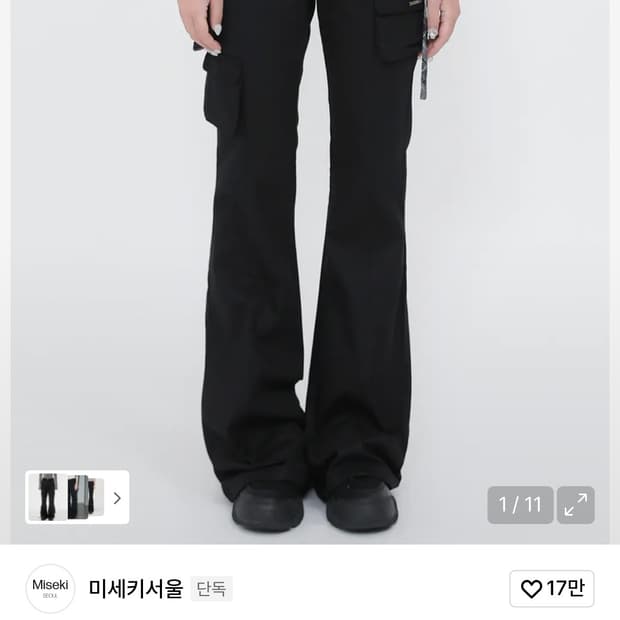 미세키서울 라인포켓 카고팬츠 블랙