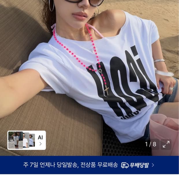 무배) 라티젠 퀸 원숄더 티셔츠 화이트