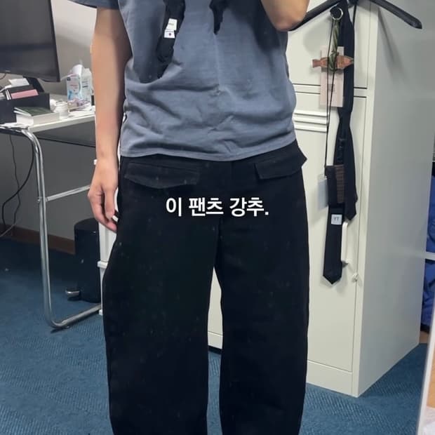 아이엘 커브드 팬츠[48]