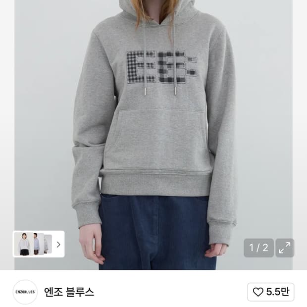 엔조블루스 후디