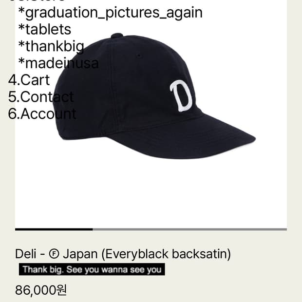 테프스토어즈 Deli 볼캡 M 사이즈