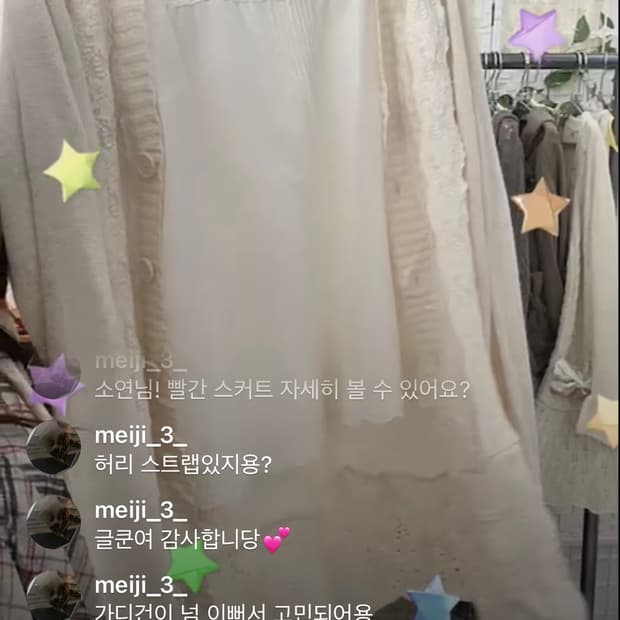 리즈리사 롱가디건