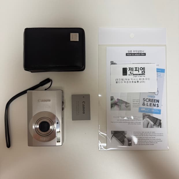 캐논 익서스 90is