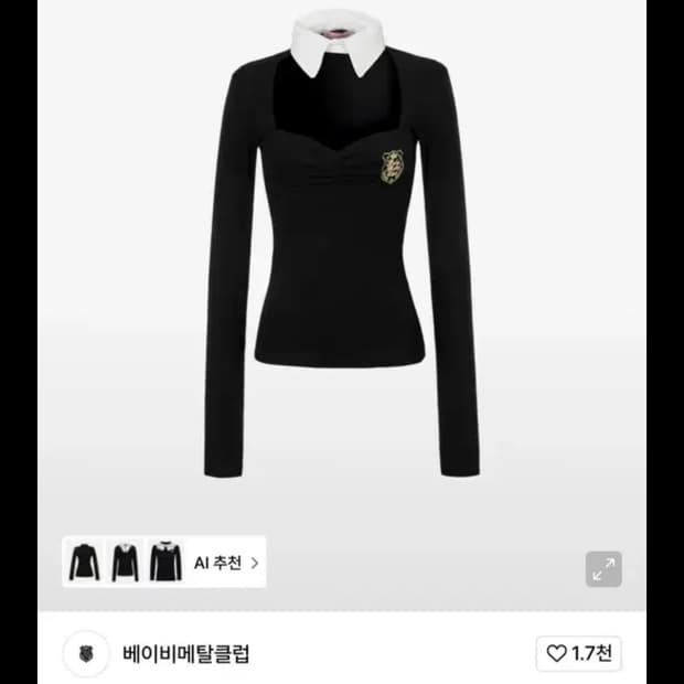 베이비메탈클럽 charmy collar t black