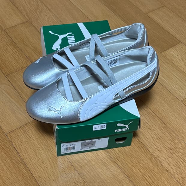 퓨마 스피드캣 발레 실버 팝니다