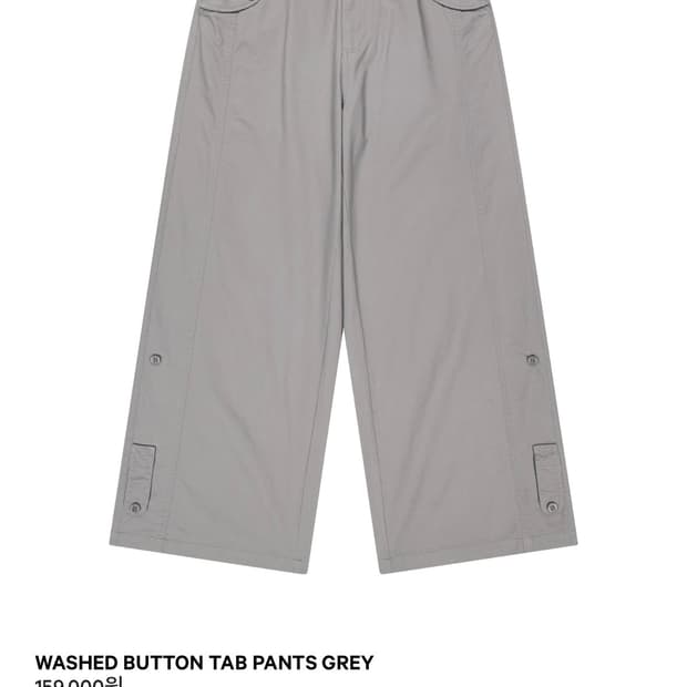 코이세이오 버튼 탭 그레이 팬츠 1사이즈