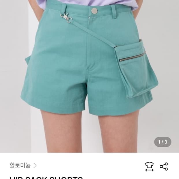 할로미늄 포켓 반바지 s