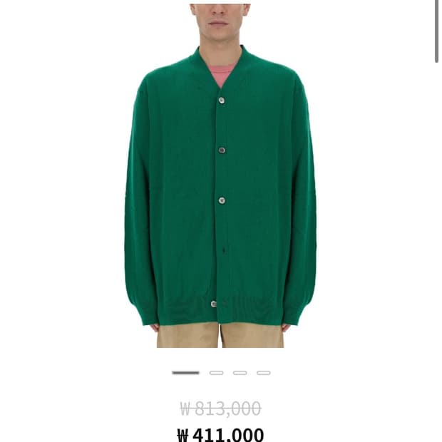 꼼데가르송 셔츠 오버사이즈 가디건 그린 S