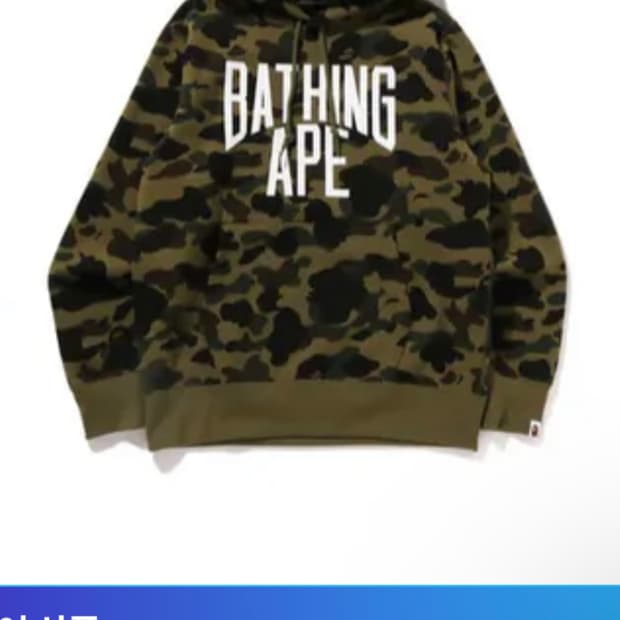 베이프 퍼스트 카모 풀오버 후디 2xl