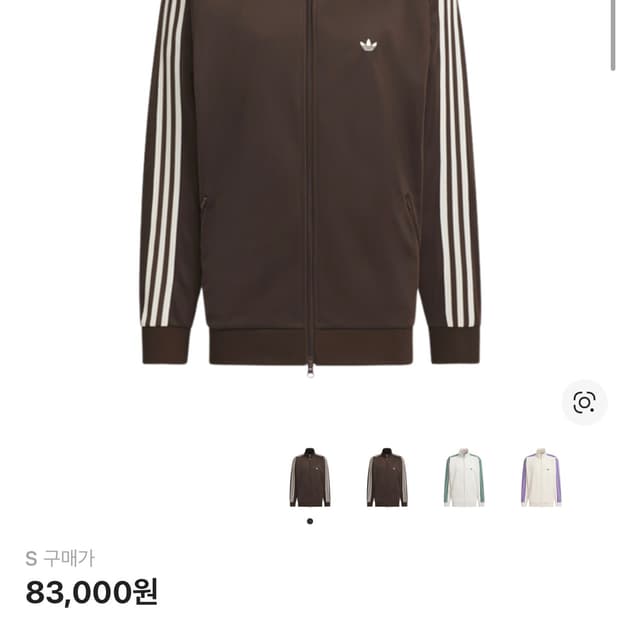 아디다스 트랙탑 다크 브라운 s