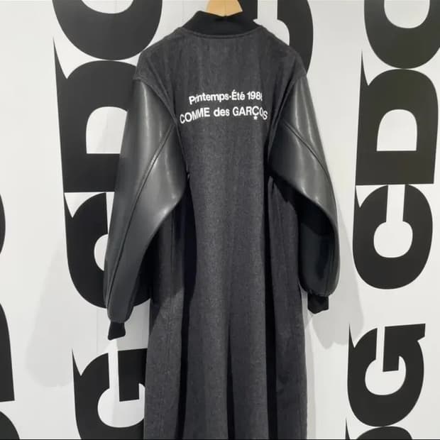 Comme Des Garcons (CDG) 1986 staff coat