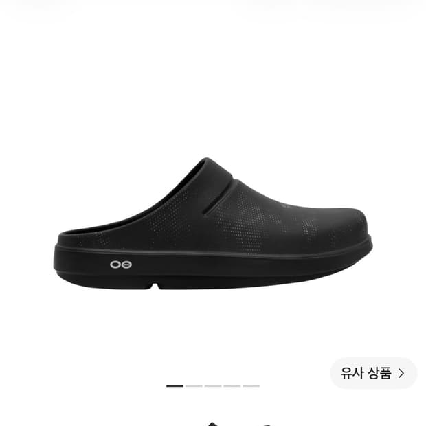 폴리테루 우포스 260